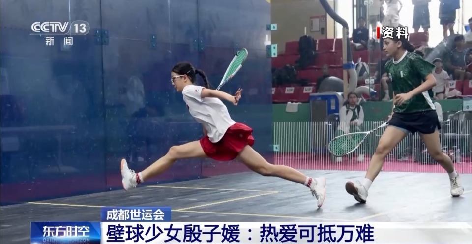 中国代表团