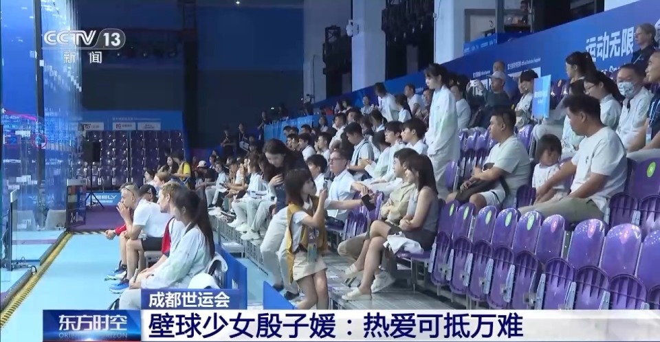 inews, 在上海