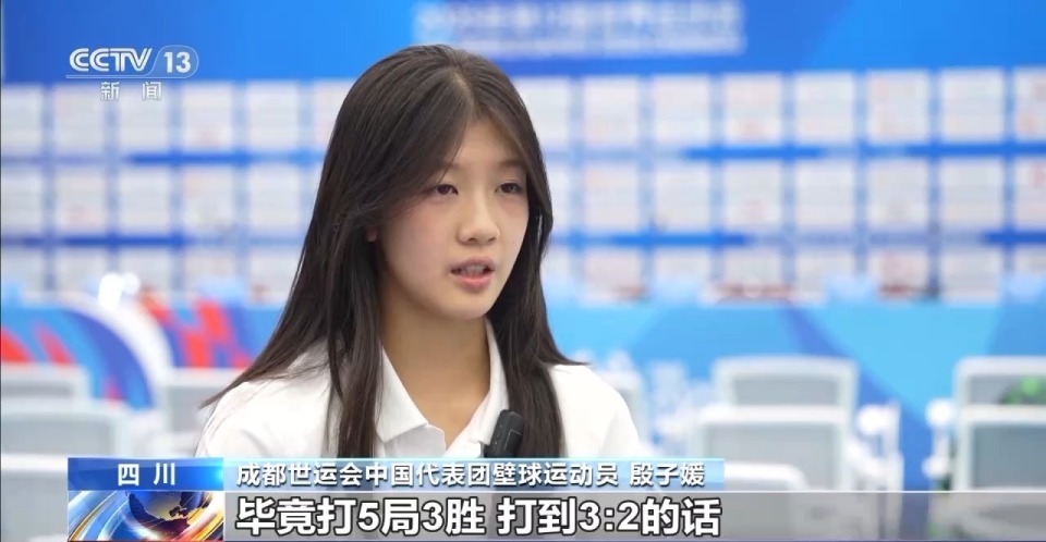 球历史上首, 而且我热爱