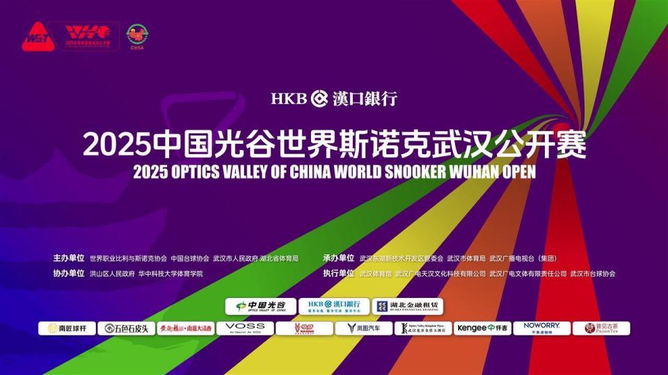 庞俊旭