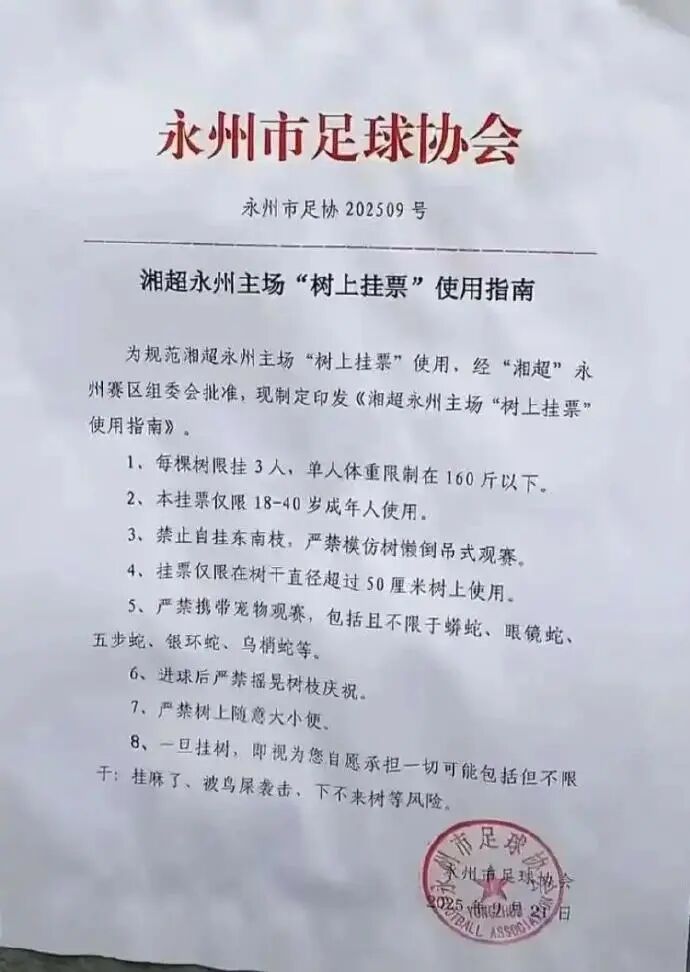 据了解在