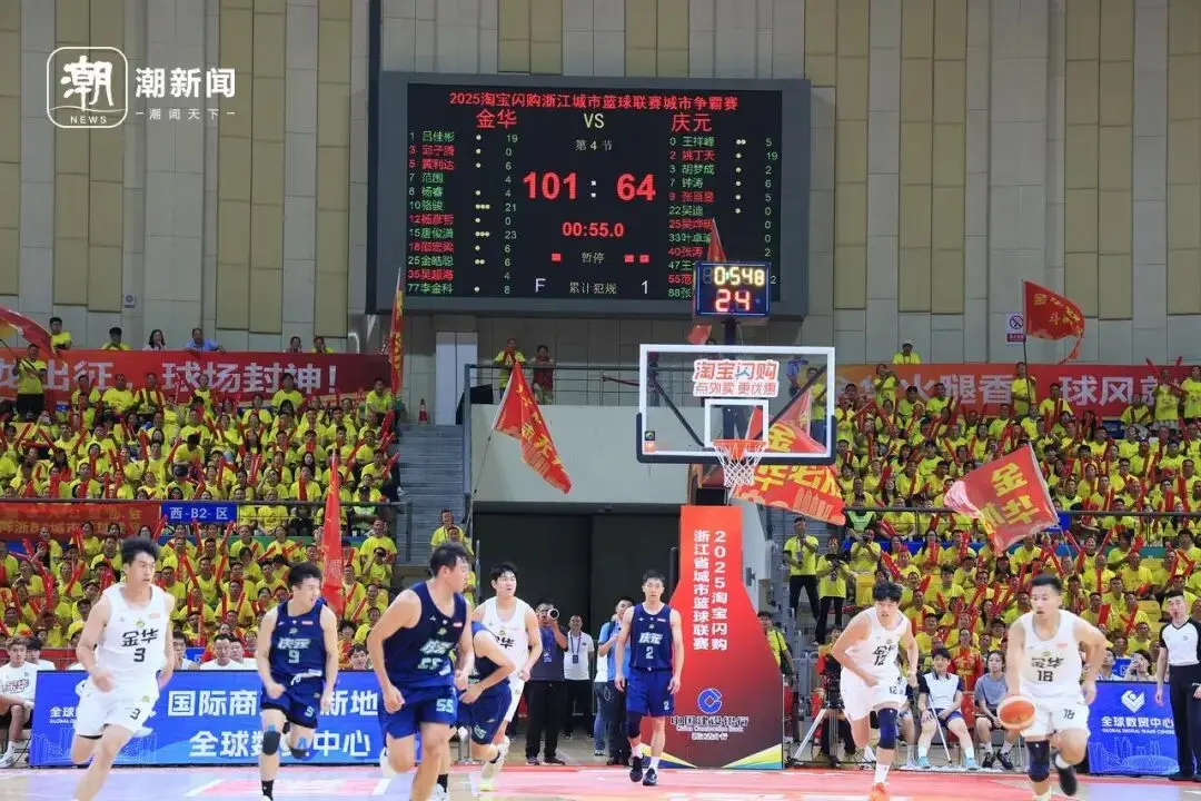 罚球率先取, 城市争霸赛, amp