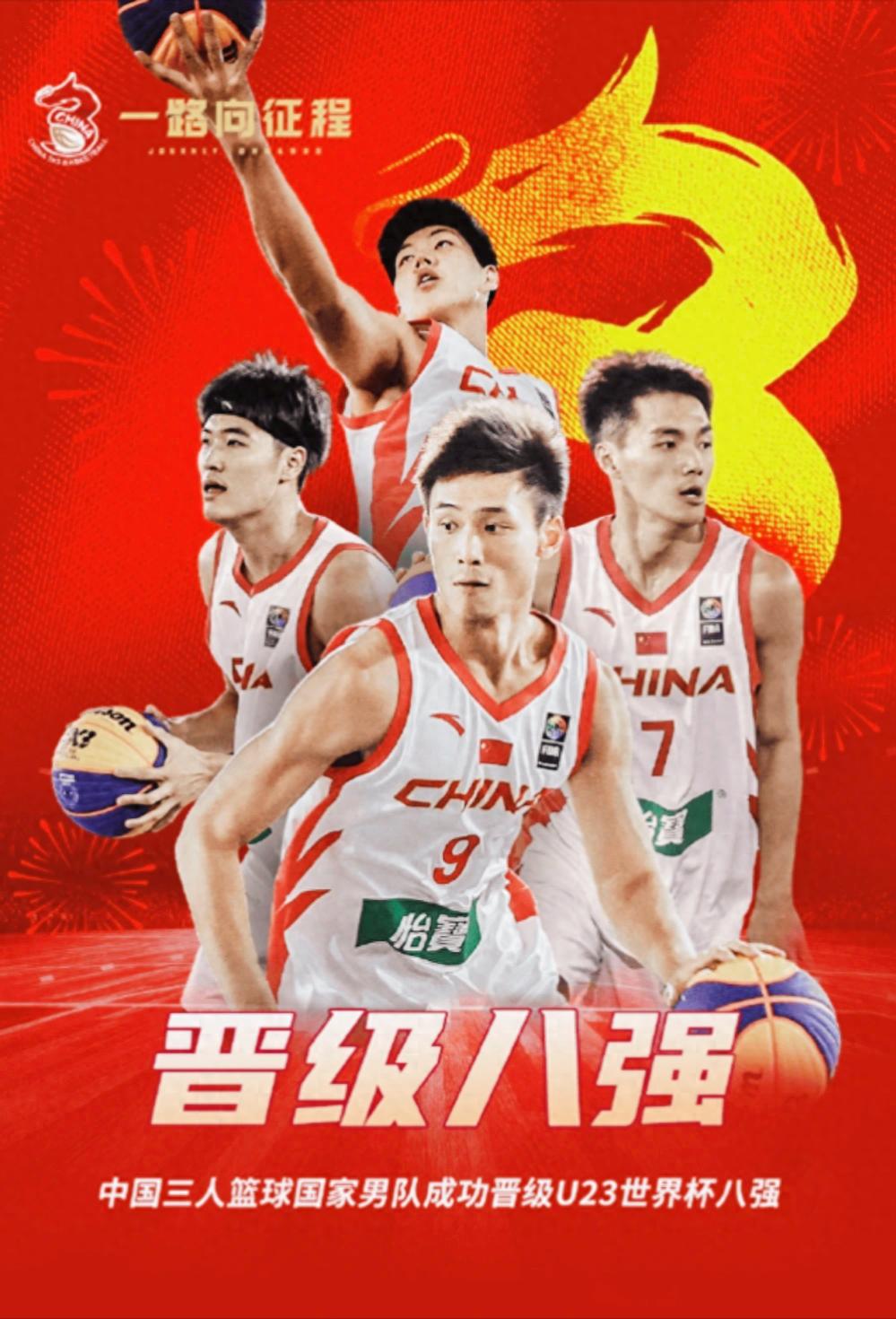 是全员